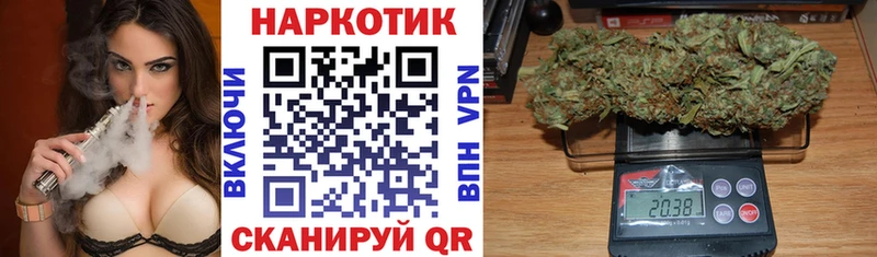 Цена Шагонар Канабис Меф Alpha-PVP Гашиш