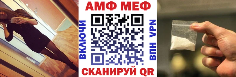наркотики  Шагонар  АМФЕТАМИН 98% 