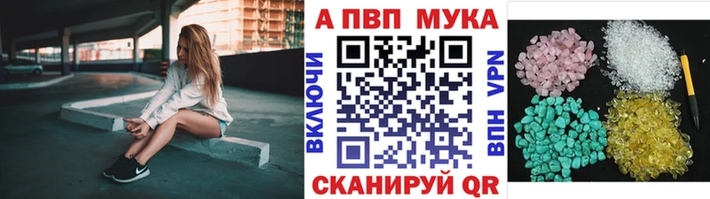 ОМГ ОМГ маркетплейс  Шагонар  дарк нет какой сайт  APVP СК 