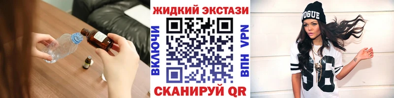 Бутират GHB  KRAKEN ССЫЛКА  Шагонар  наркота 