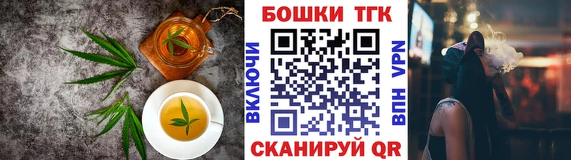 Canna-Cookies конопля  Шагонар 