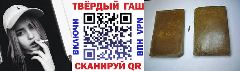 где найти наркотики  Шагонар  ГАШ убойный 