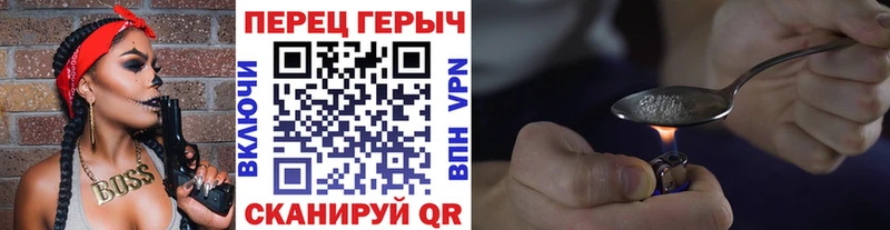 ГЕРОИН хмурый маркетплейс состав Шагонар сколько стоит