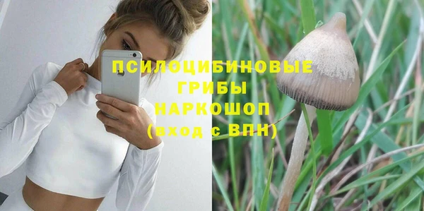 меф Белоозёрский