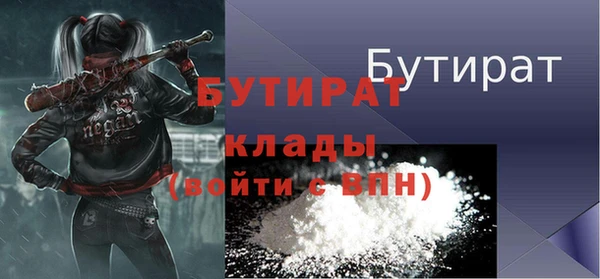 тгк Михайловка