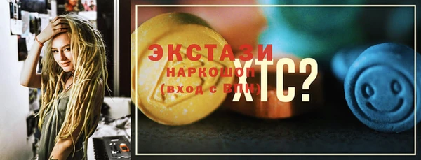 ECSTASY Анива
