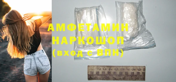 кокаин колумбия Белокуриха
