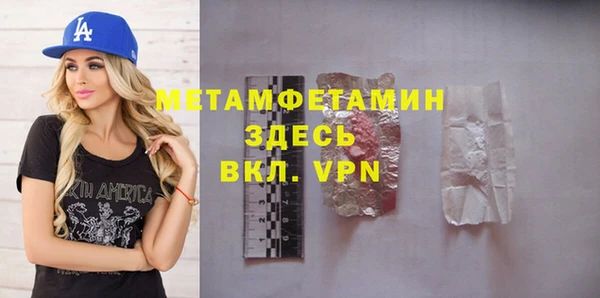 меф Белоозёрский