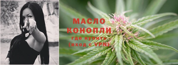 МДМА Михайловск
