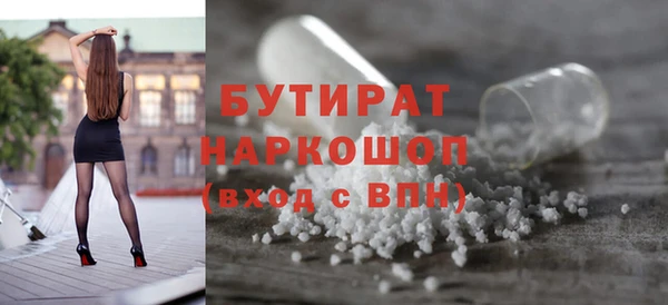 ECSTASY Беломорск