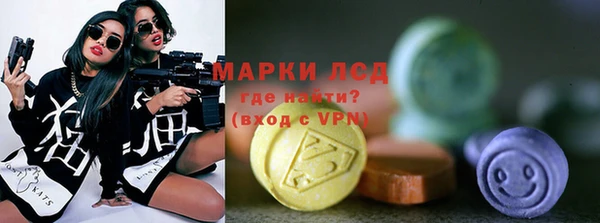 ECSTASY Беломорск