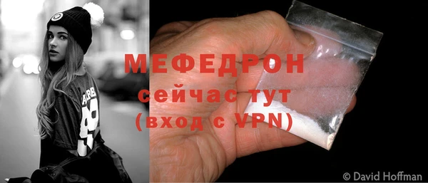 mdma Анжеро-Судженск