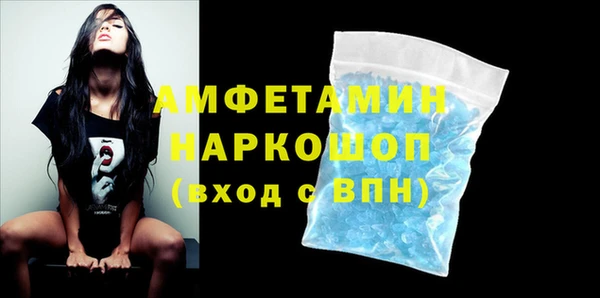 метамфетамин Апатиты