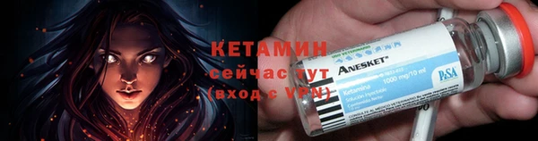 ECSTASY Беломорск