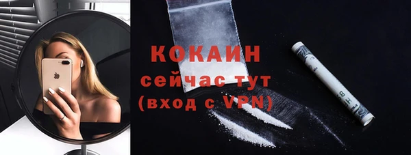 меф Белоозёрский