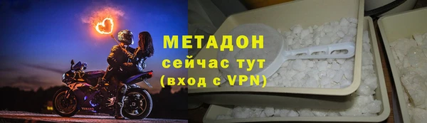 меф Белоозёрский