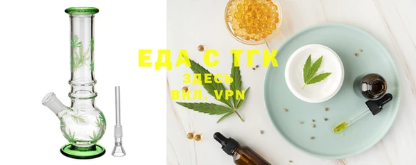 меф Белоозёрский