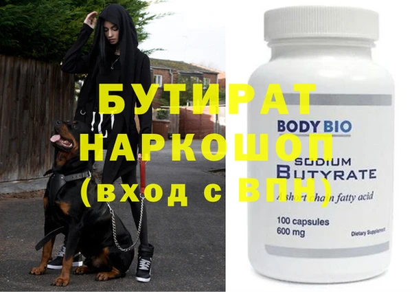 меф Белоозёрский