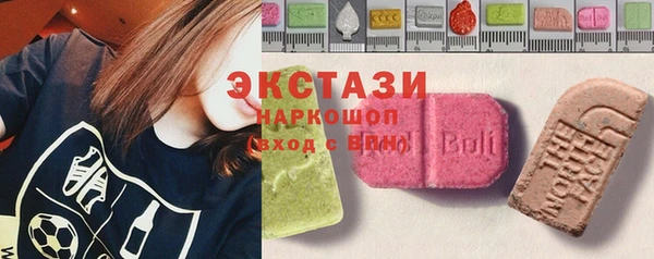 меф Белоозёрский