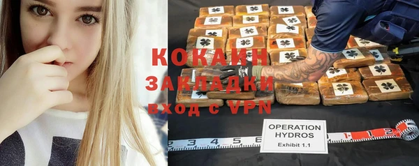 кокаин колумбия Белокуриха
