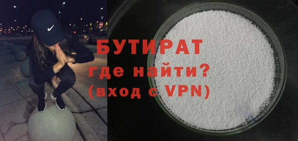 меф Белоозёрский