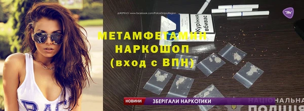ECSTASY Беломорск