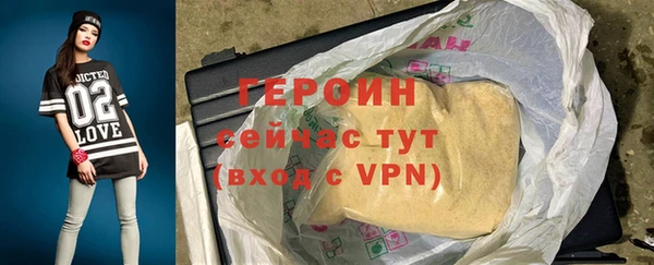 меф Белоозёрский