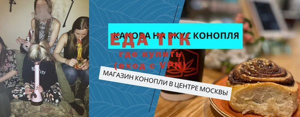 кокаин колумбия Белокуриха