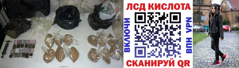 купить закладку  ОМГ ОМГ ONION  Лсд 25 экстази кислота  Шагонар 