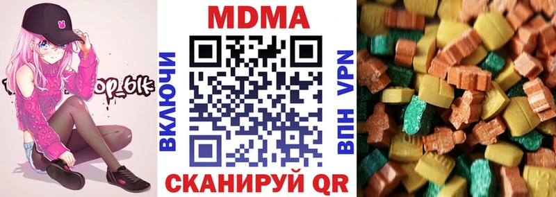 МДМА молли  блэк спрут зеркало  Шагонар 