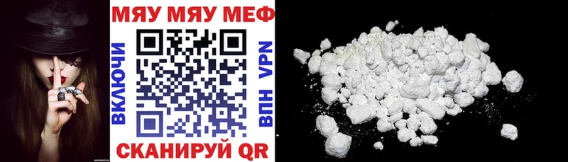 МЕФ мука  дарк нет официальный сайт  Шагонар 