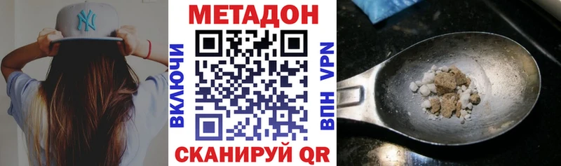blacksprut как зайти  Шагонар  Метадон мёд  где продают  