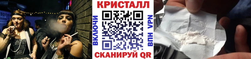 Первитин винт  цены   Шагонар 