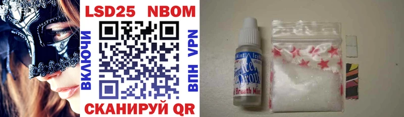blacksprut зеркало  Шагонар  Марки 25I-NBOMe 1,8мг 