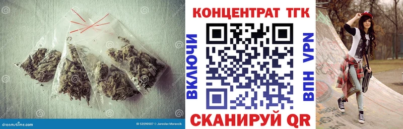 купить наркоту  Шагонар  Дистиллят ТГК гашишное масло 