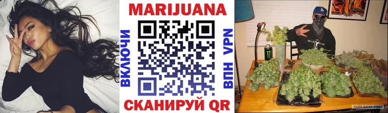 нарко площадка телеграм  Шагонар  Бошки марихуана AK-47 